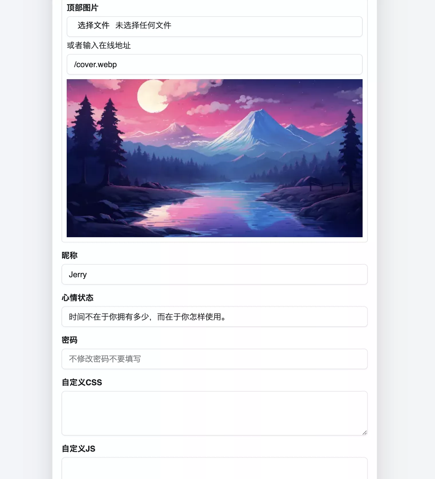 【好玩儿的Docker项目】仿微信朋友圈的博客,适合简单记录生活