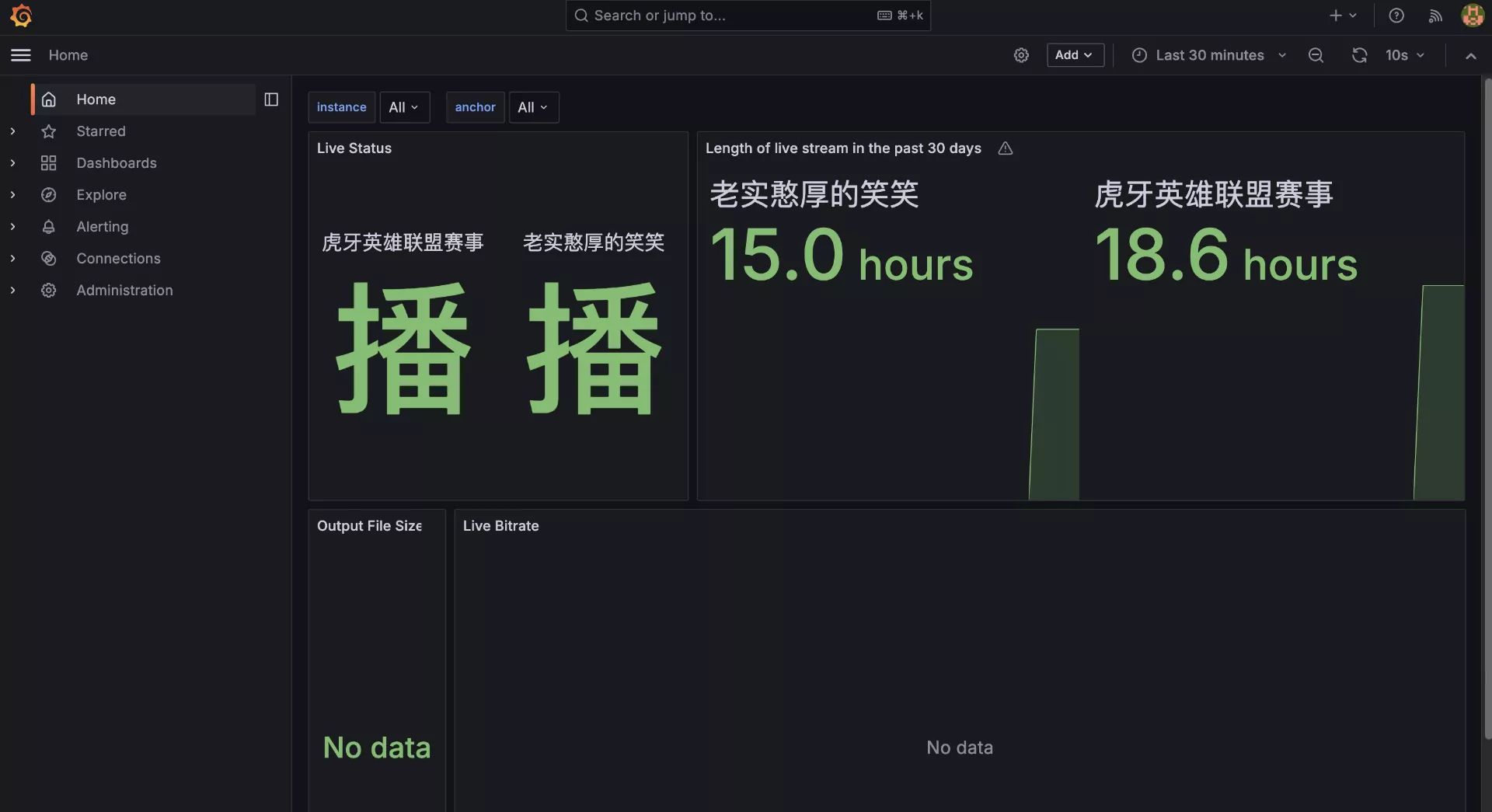 【好玩儿的Docker项目】录播党狂喜,十分钟搭建一个录播神器——bililive-go