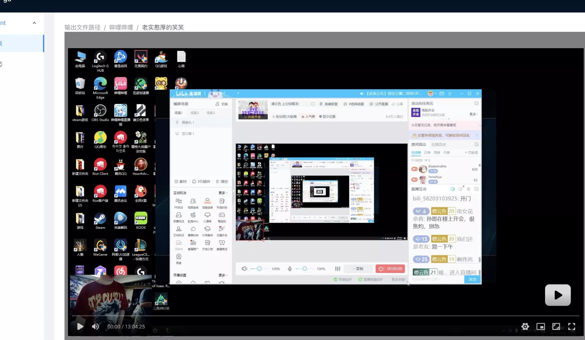 【好玩儿的Docker项目】录播党狂喜,十分钟搭建一个录播神器——bililive-go