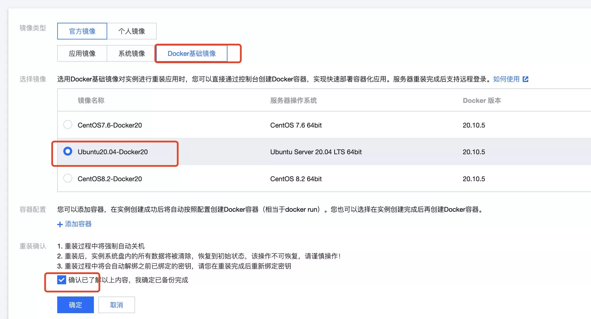 弹幕+录播我全都要！又一个B站录播神器——录播姬｜好玩儿的Docker项目