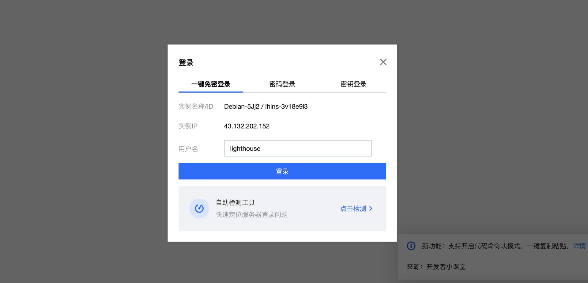 弹幕+录播我全都要！又一个B站录播神器——录播姬｜好玩儿的Docker项目