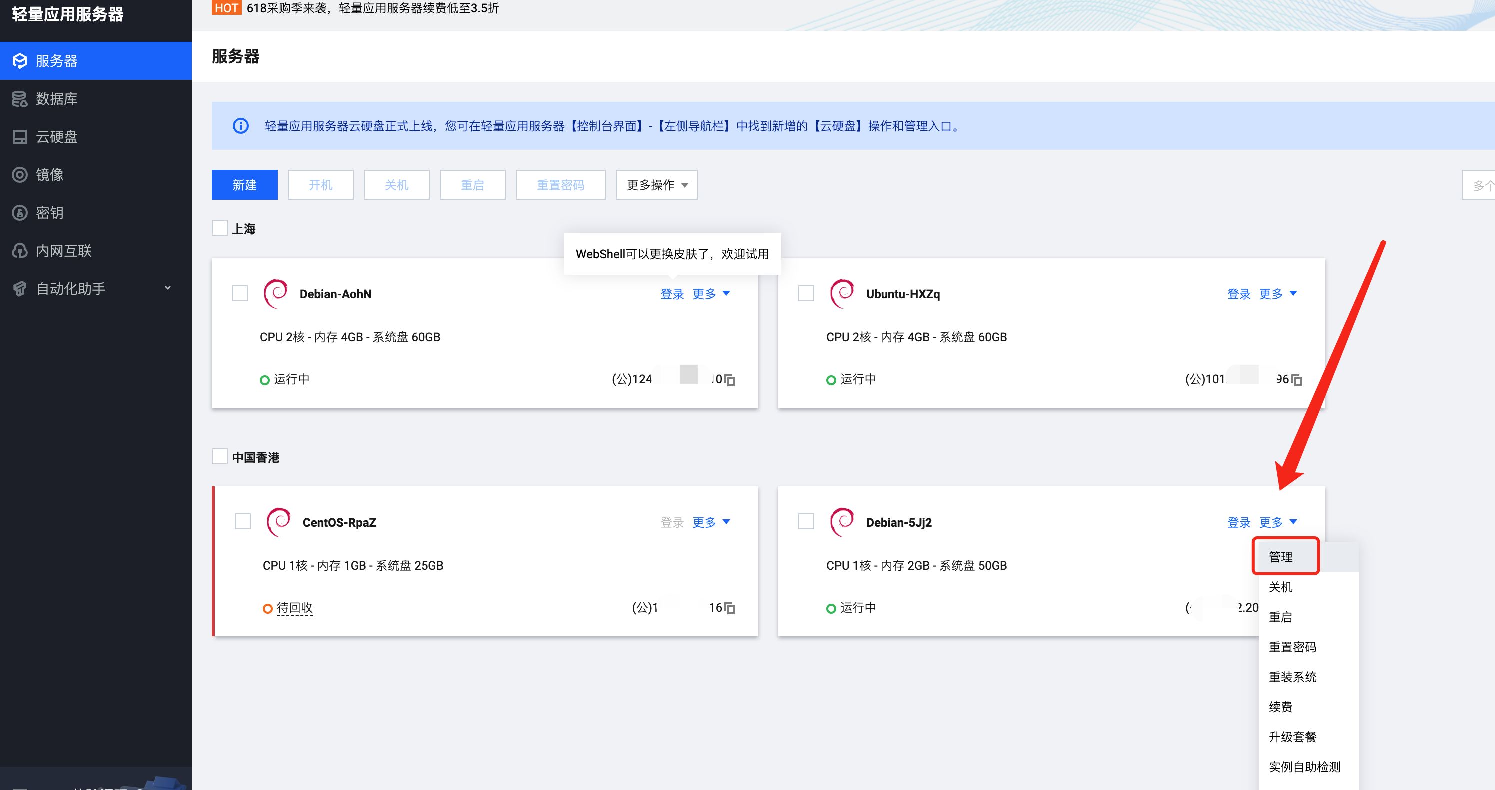 摆脱算法推荐！十分钟搭建属于自己的信息流——FreshRSS｜好玩儿的Docker项目