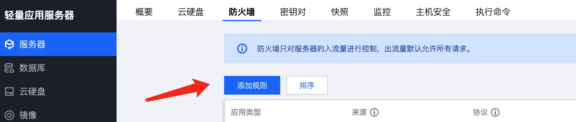 摆脱算法推荐！十分钟搭建属于自己的信息流——FreshRSS｜好玩儿的Docker项目