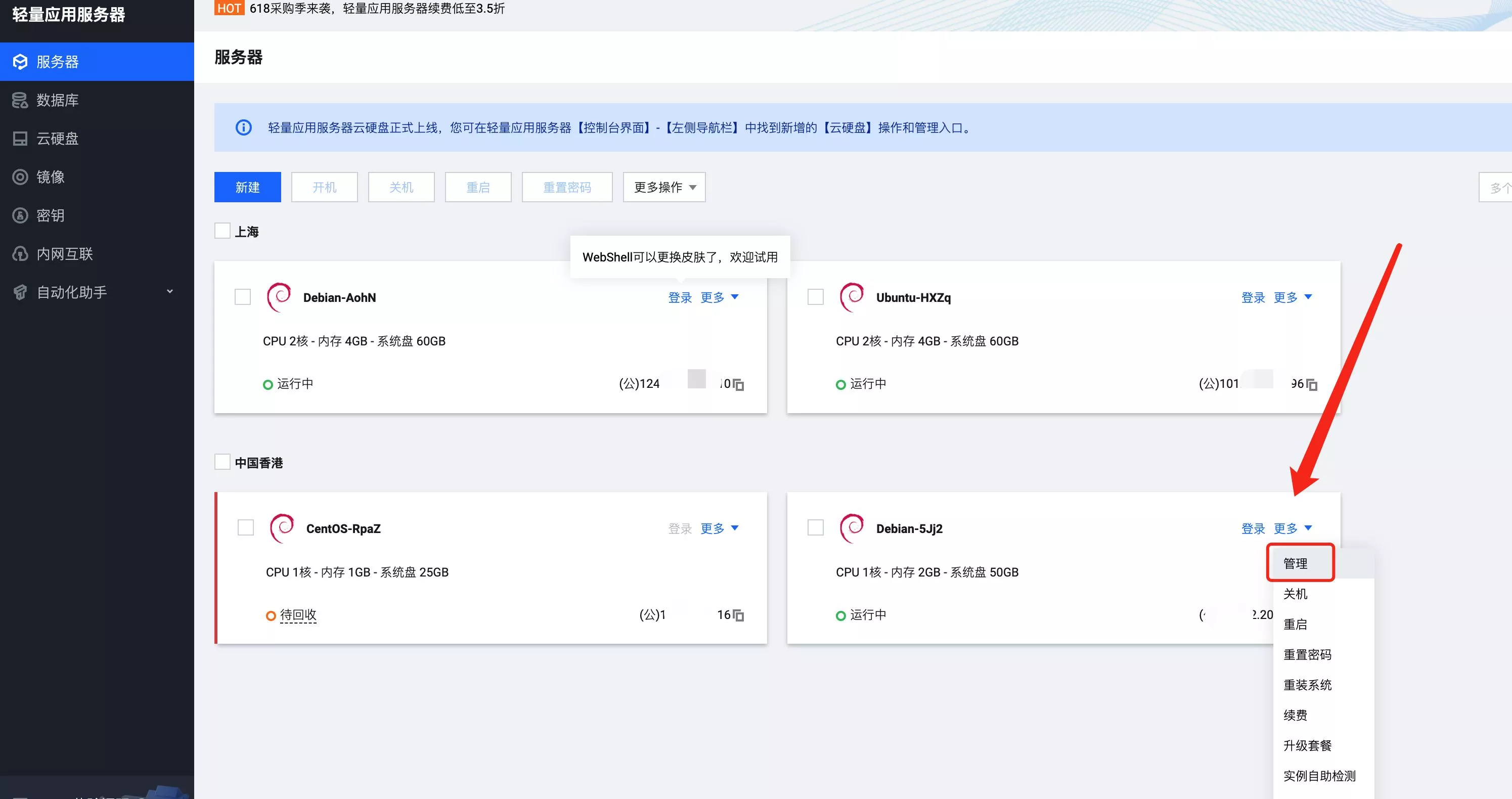 Notion和飞书的替代品，开源的在线协作文档管理工具——Docmost｜好玩儿的Docker项目