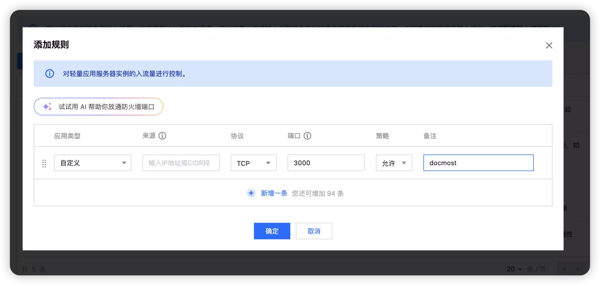 Notion和飞书的替代品，开源的在线协作文档管理工具——Docmost｜好玩儿的Docker项目