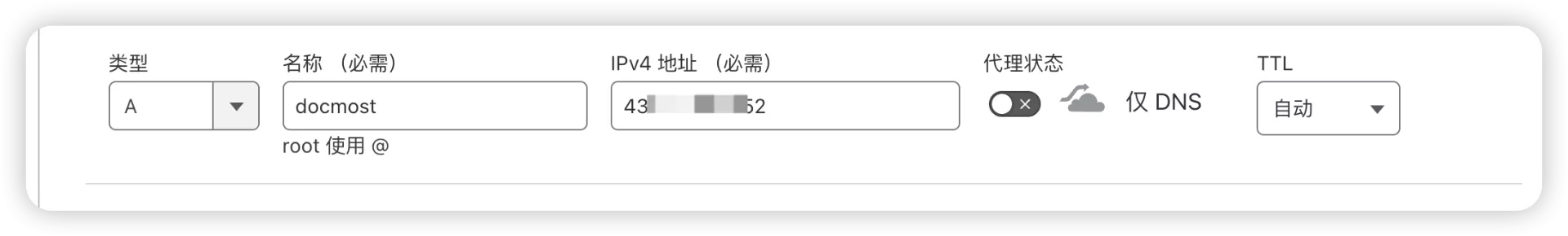 Notion和飞书的替代品，开源的在线协作文档管理工具——Docmost｜好玩儿的Docker项目