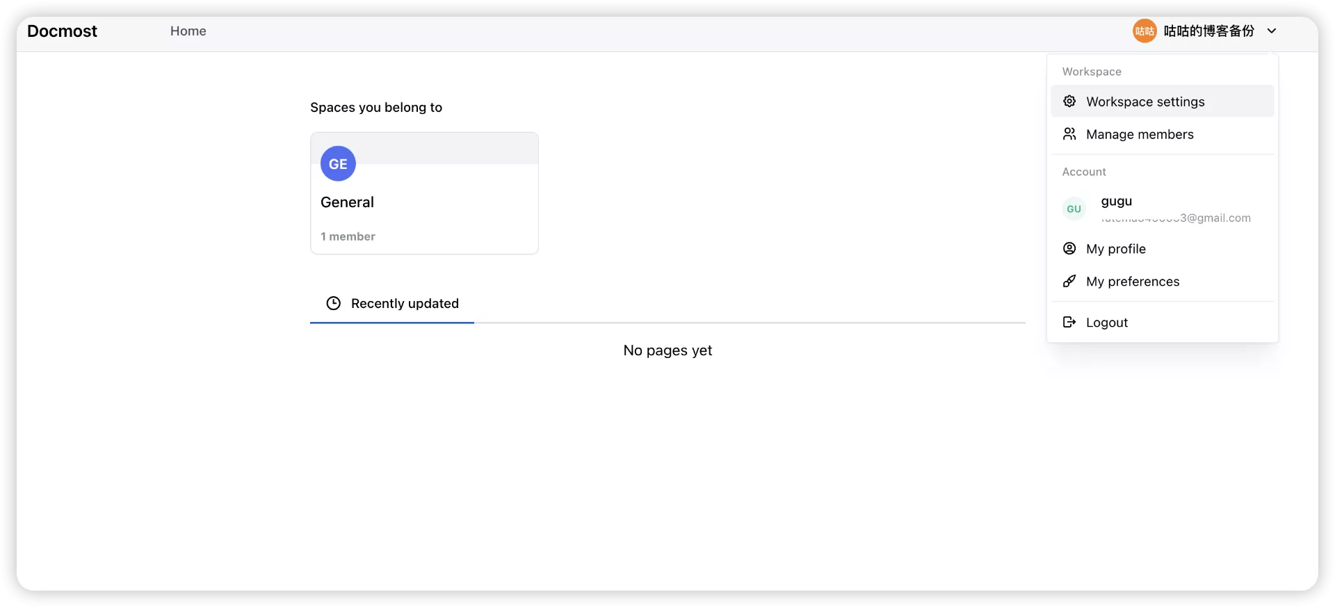 Notion和飞书的替代品，开源的在线协作文档管理工具——Docmost｜好玩儿的Docker项目