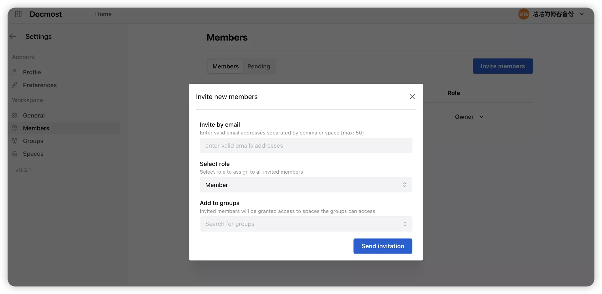 Notion和飞书的替代品，开源的在线协作文档管理工具——Docmost｜好玩儿的Docker项目