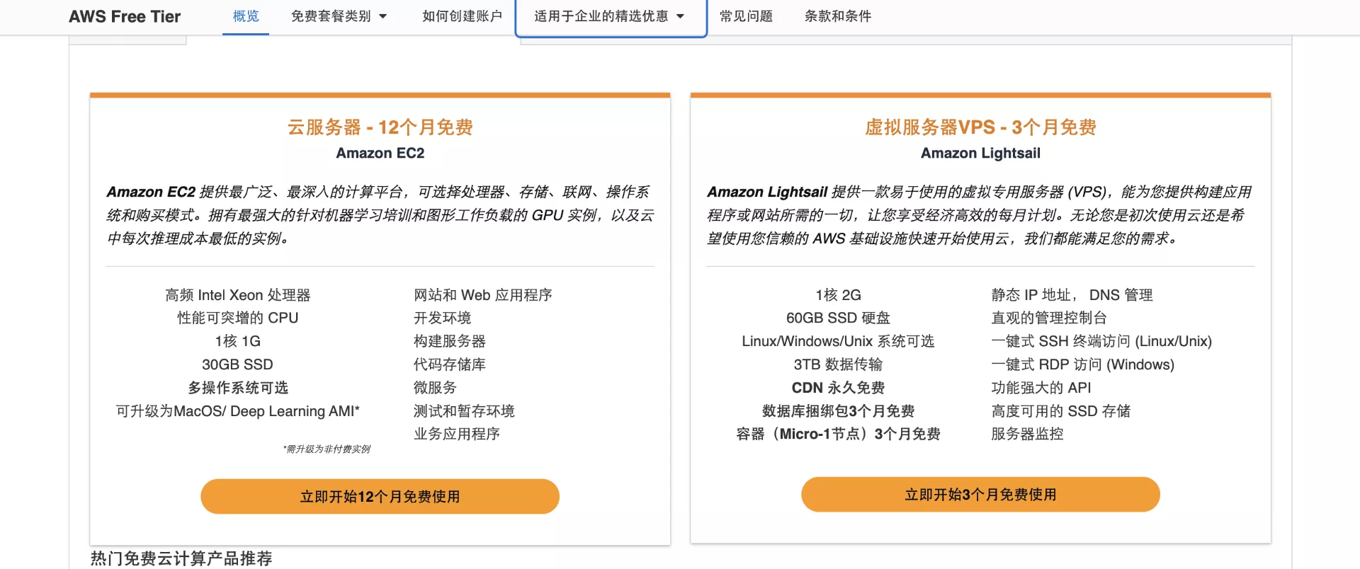 十分钟搭建一个端到端加密，发送私密信息的小工具——Enclosed｜好玩儿的Docker项目