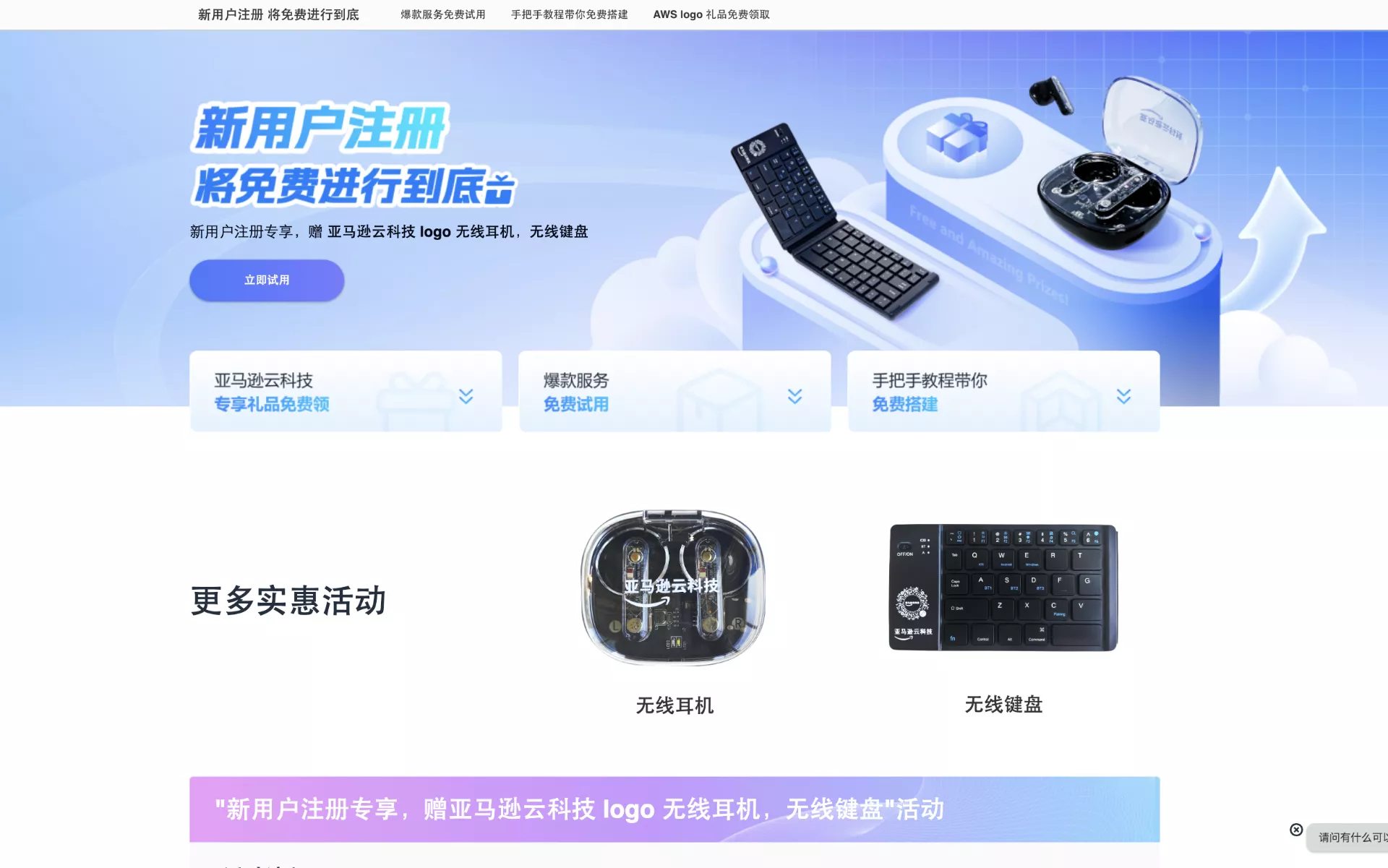 十分钟搭建一个端到端加密，发送私密信息的小工具——Enclosed｜好玩儿的Docker项目
