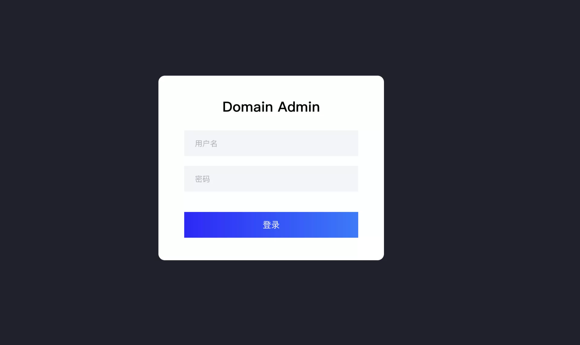 【好玩儿的Docker项目】多网站用户必备！域名SSL证书监测平台——Domain Admin，再也不怕证书到期忘续了