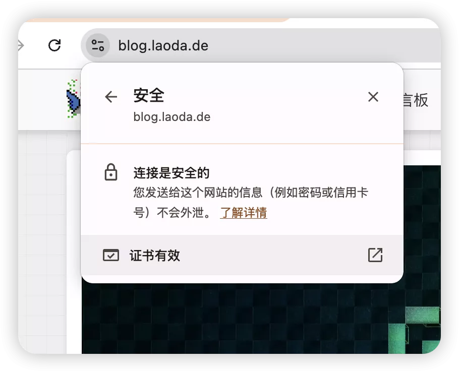 【好玩儿的Docker项目】多网站用户必备！域名SSL证书监测平台——Domain Admin，再也不怕证书到期忘续了