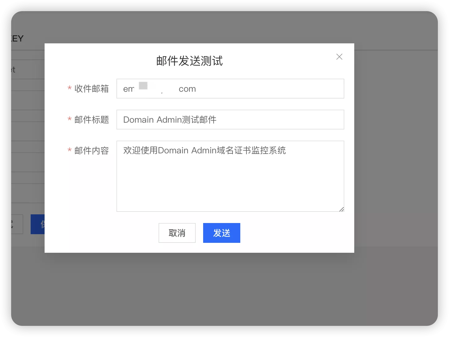 【好玩儿的Docker项目】多网站用户必备！域名SSL证书监测平台——Domain Admin，再也不怕证书到期忘续了