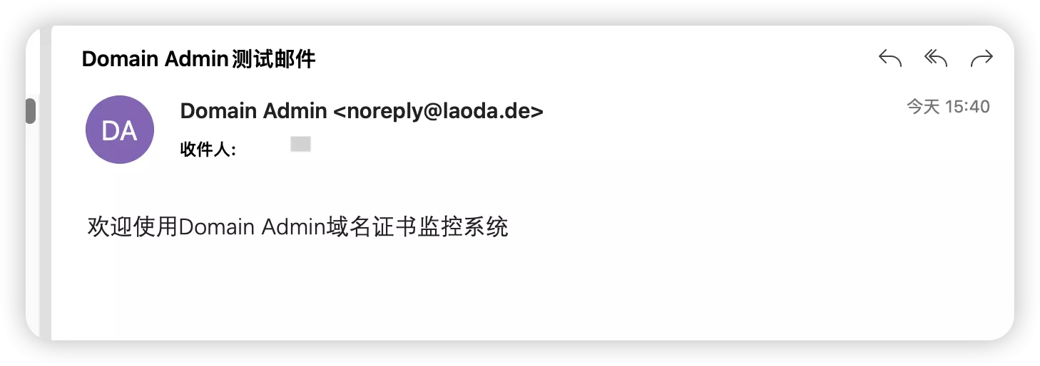【好玩儿的Docker项目】多网站用户必备！域名SSL证书监测平台——Domain Admin，再也不怕证书到期忘续了