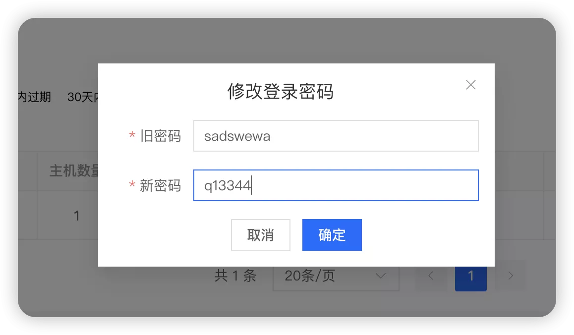 【好玩儿的Docker项目】多网站用户必备！域名SSL证书监测平台——Domain Admin，再也不怕证书到期忘续了