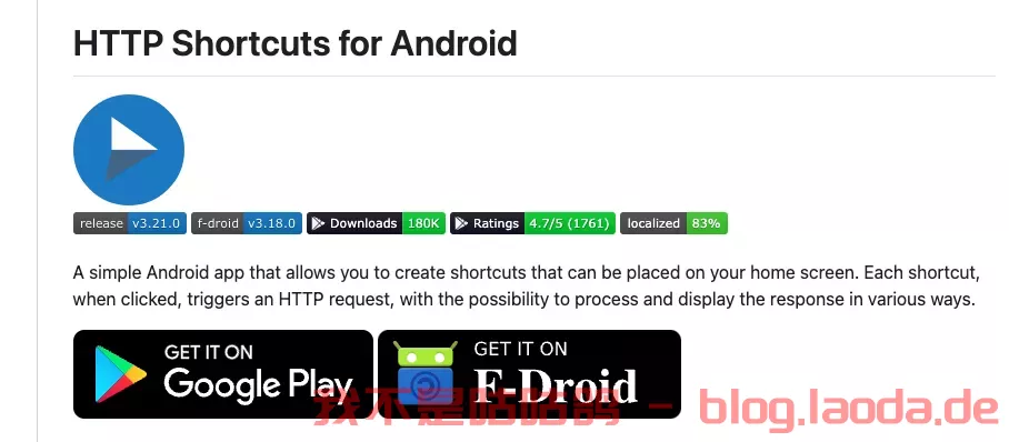 十分钟搭建一个跨平台剪贴板同步方案—— SyncClipboard！支持Windows/Linux/macOS/Android/IOS｜好玩儿的Docker项目