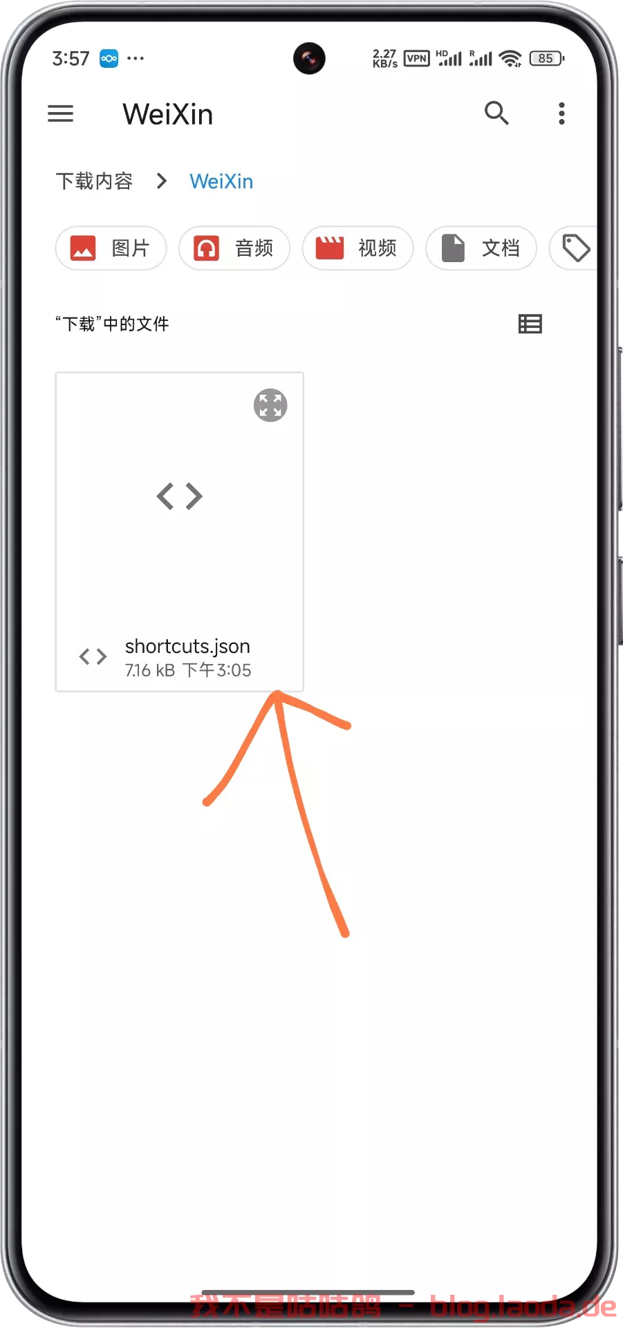 十分钟搭建一个跨平台剪贴板同步方案—— SyncClipboard！支持Windows/Linux/macOS/Android/IOS｜好玩儿的Docker项目