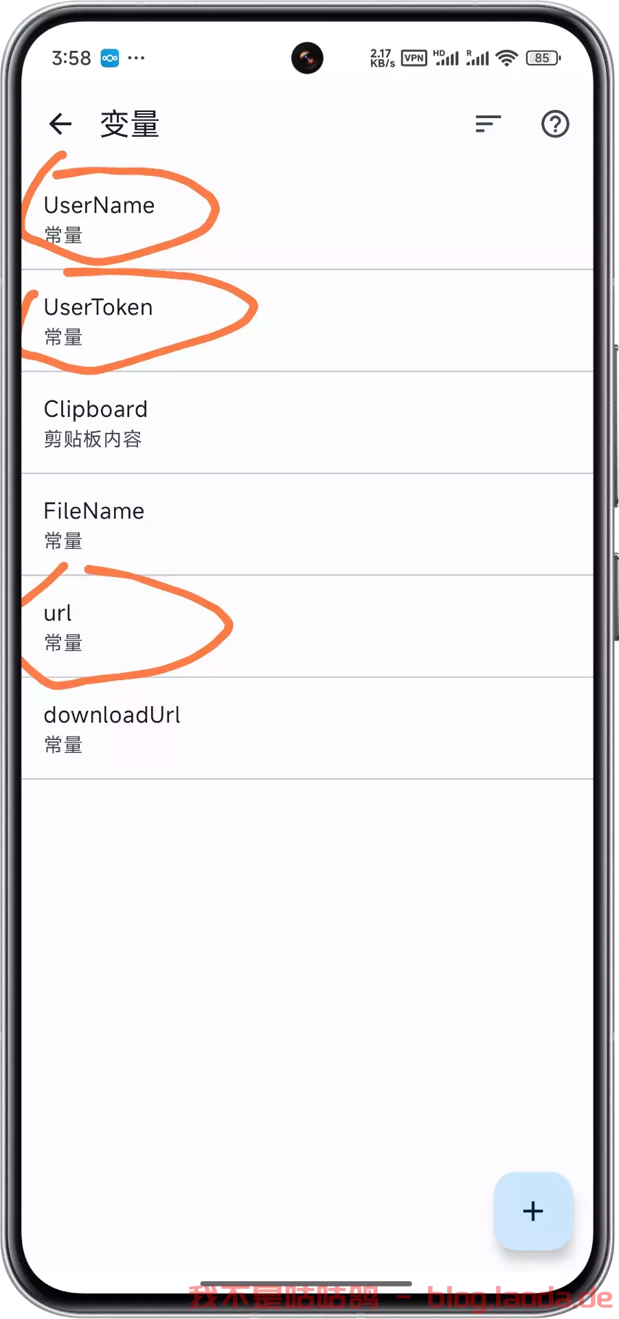 十分钟搭建一个跨平台剪贴板同步方案—— SyncClipboard！支持Windows/Linux/macOS/Android/IOS｜好玩儿的Docker项目