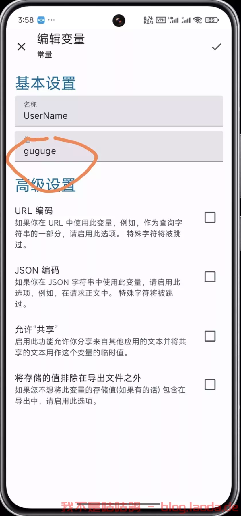 十分钟搭建一个跨平台剪贴板同步方案—— SyncClipboard！支持Windows/Linux/macOS/Android/IOS｜好玩儿的Docker项目