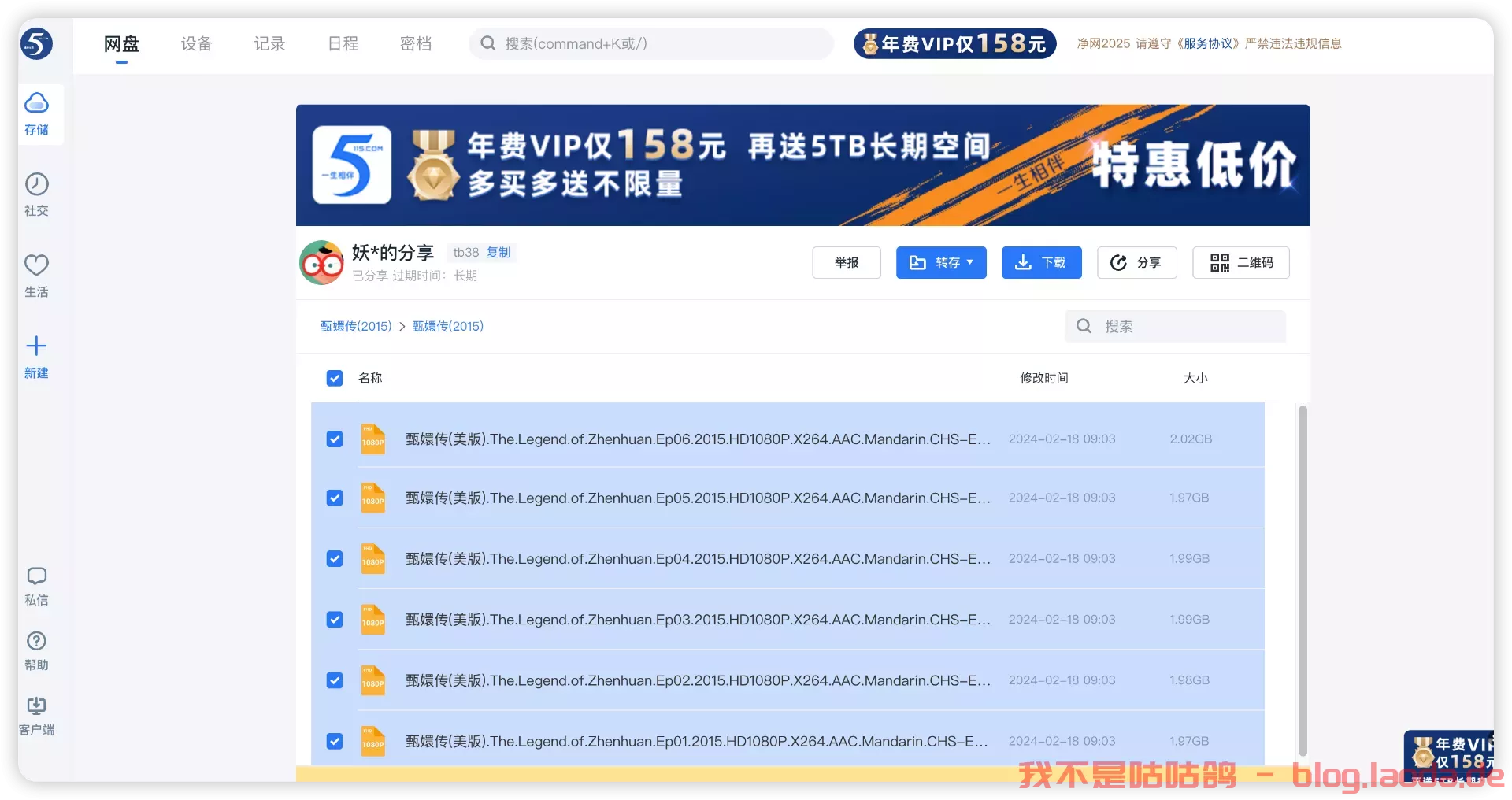 Docker 一键部署网盘资源搜索与转存工具——CloudSaver｜好玩儿的Docker项目