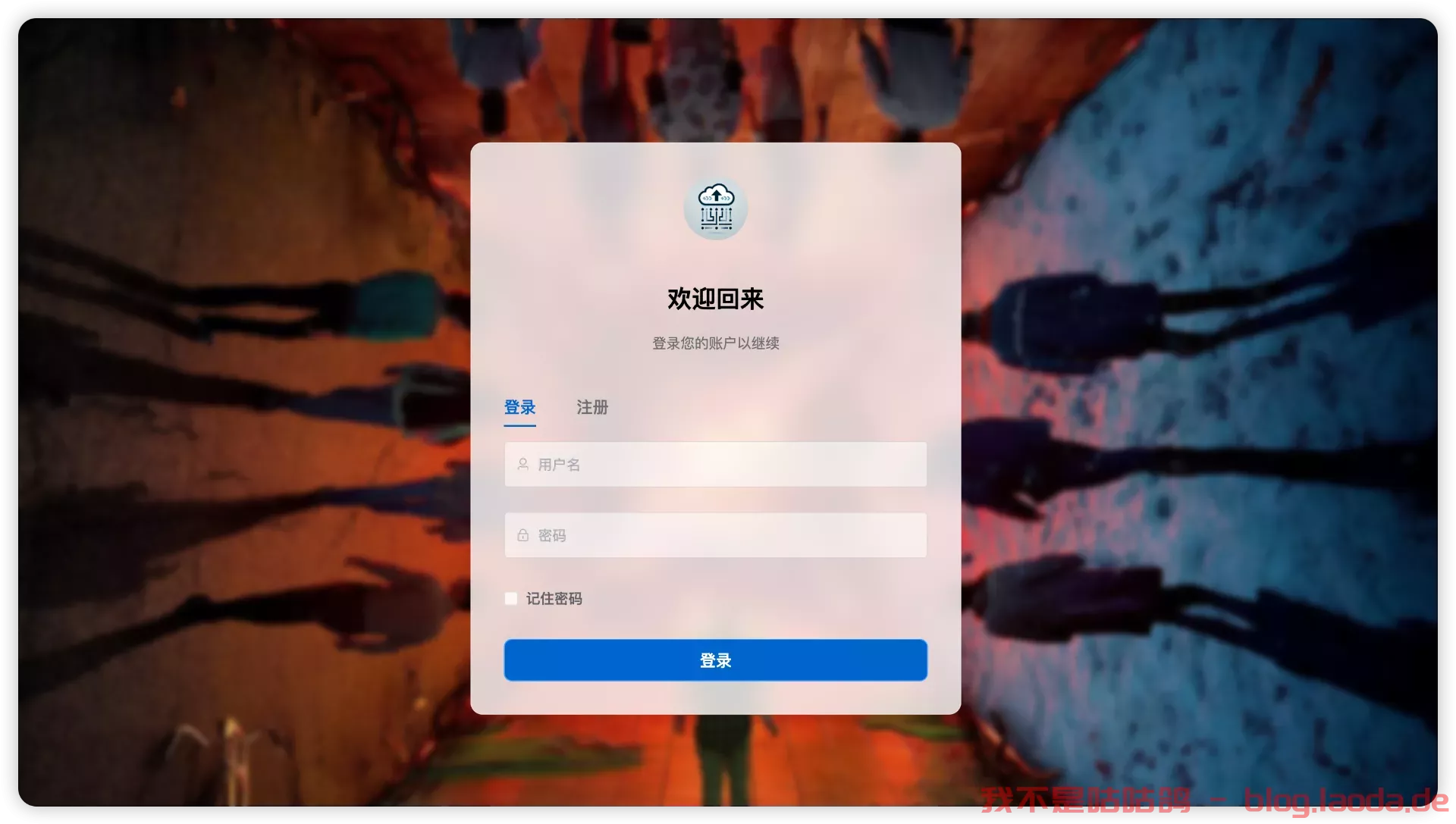 Docker 一键部署网盘资源搜索与转存工具——CloudSaver｜好玩儿的Docker项目