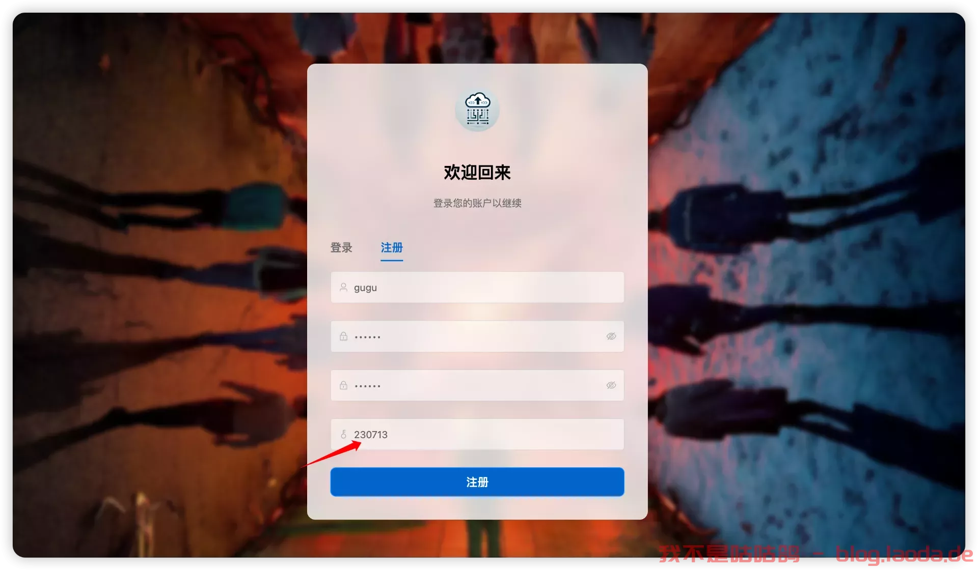 Docker 一键部署网盘资源搜索与转存工具——CloudSaver｜好玩儿的Docker项目