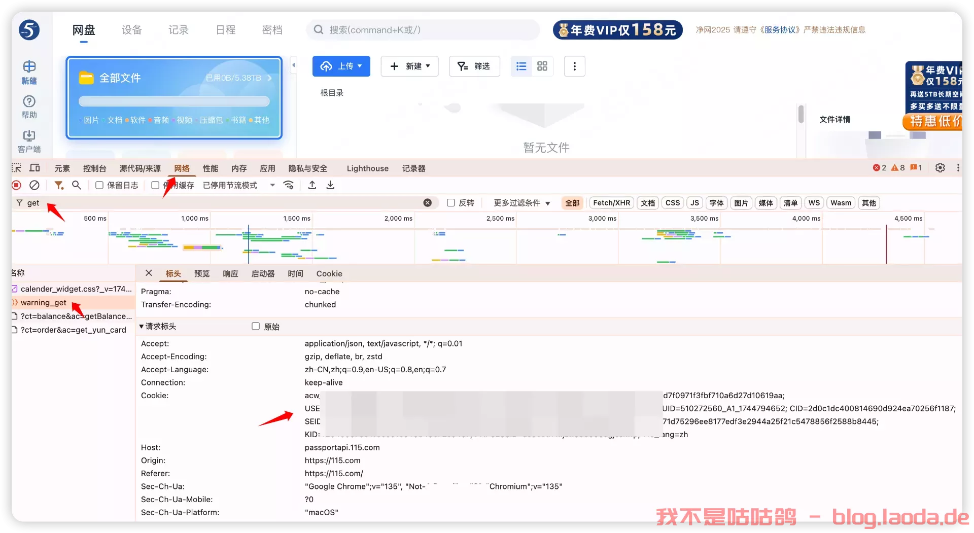Docker 一键部署网盘资源搜索与转存工具——CloudSaver｜好玩儿的Docker项目