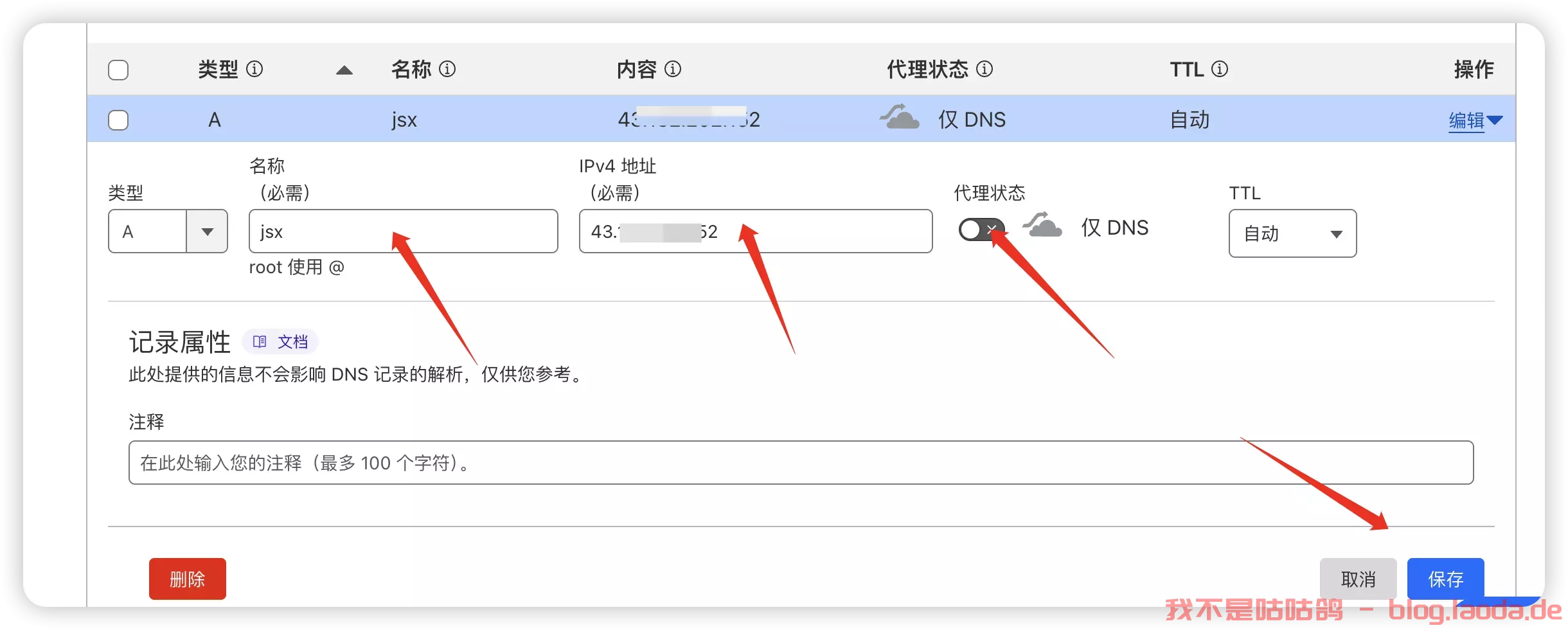 10分钟搭建一个高颜值的在线开发工具箱—— jisuxiang｜好玩儿的Docker项目