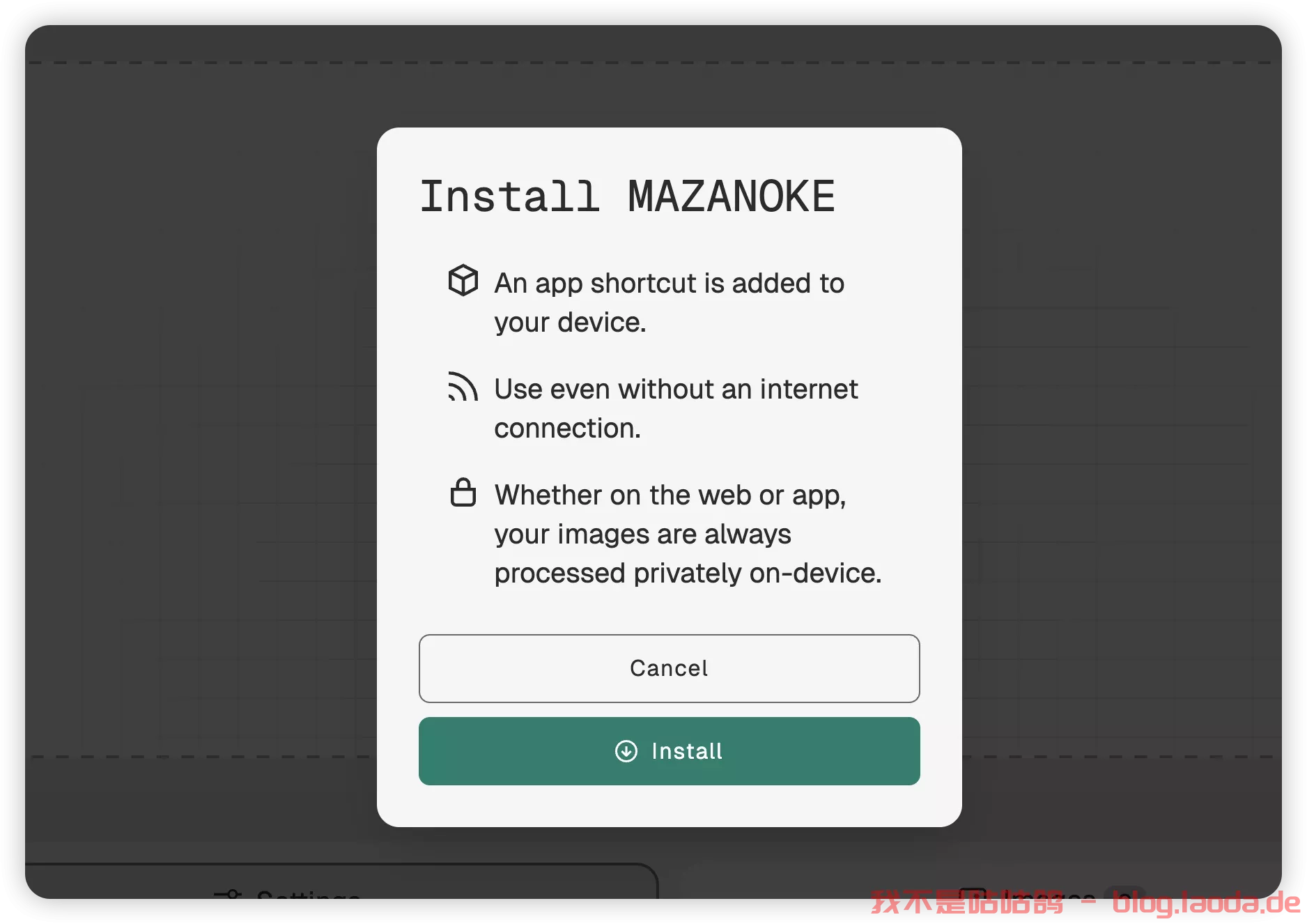 保护图片隐私！十分钟搭建一个小而美的离线图片处理工具——mazanoke｜好玩儿的Docker项目