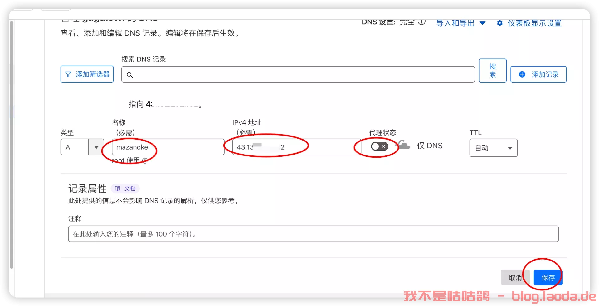 保护图片隐私！十分钟搭建一个小而美的离线图片处理工具——mazanoke｜好玩儿的Docker项目