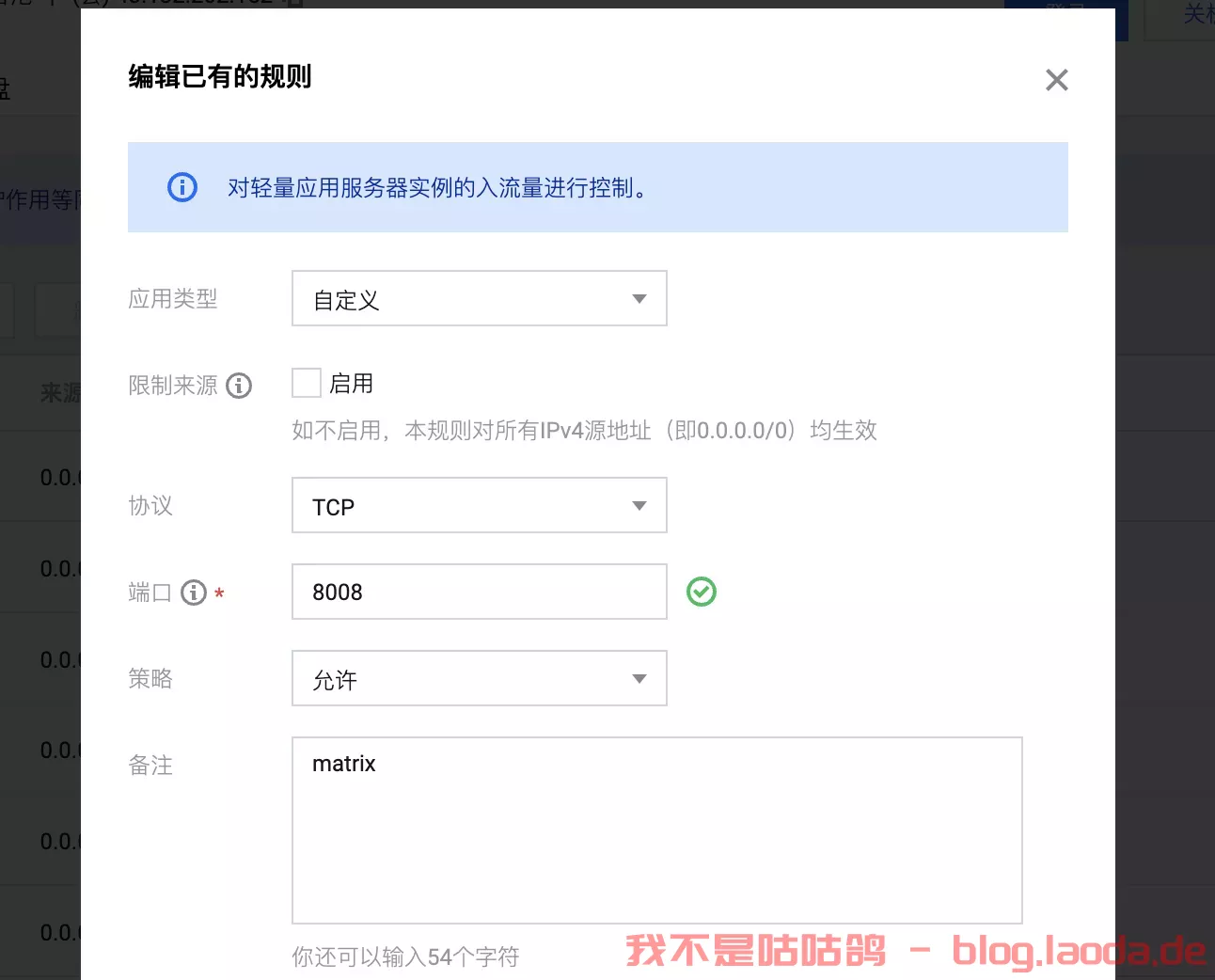 支持MCP，轻量又全面的记账软件——ezBookkeeping｜好玩儿的Docker项目