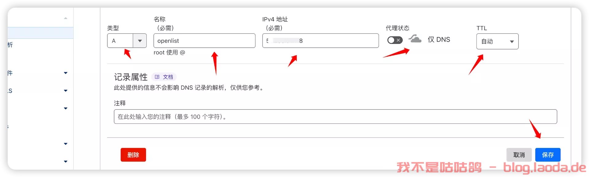 支持MCP，轻量又全面的记账软件——ezBookkeeping｜好玩儿的Docker项目