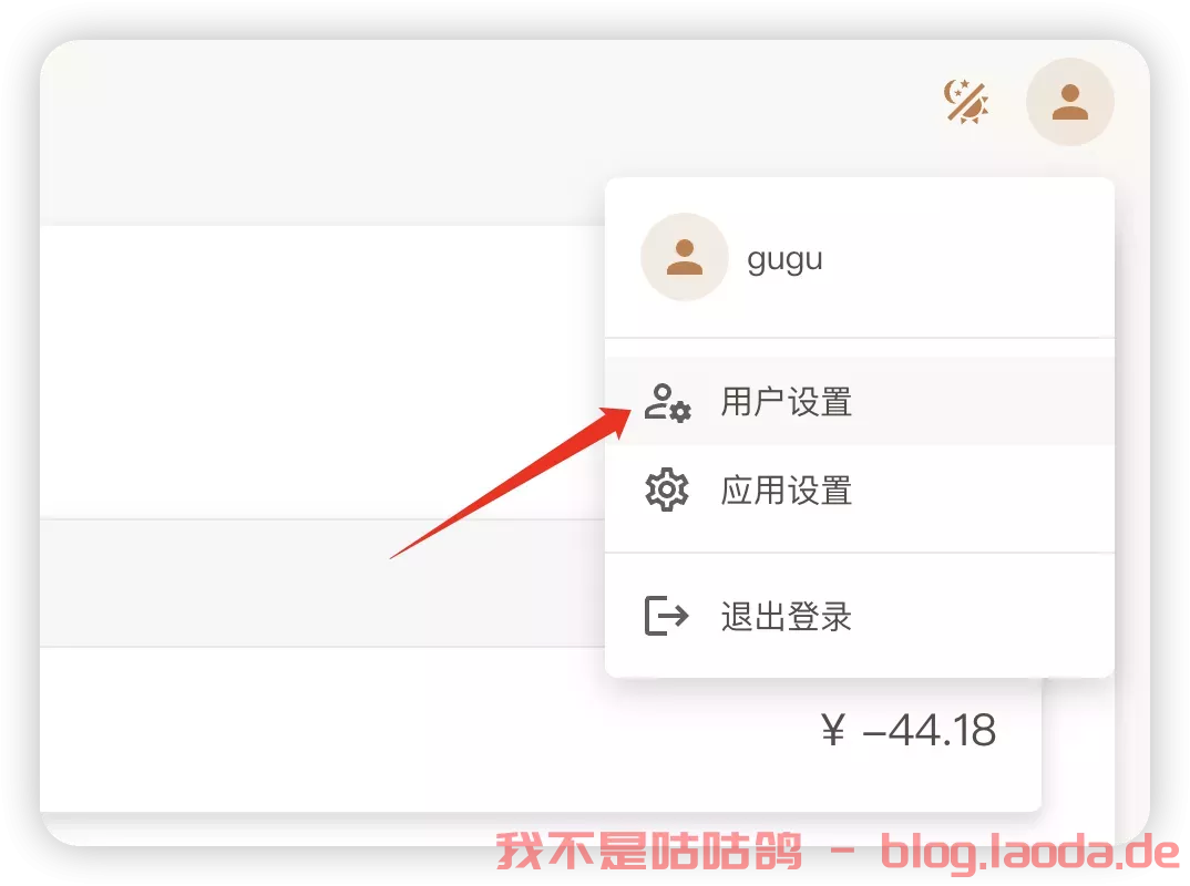 支持MCP，轻量又全面的记账软件——ezBookkeeping｜好玩儿的Docker项目