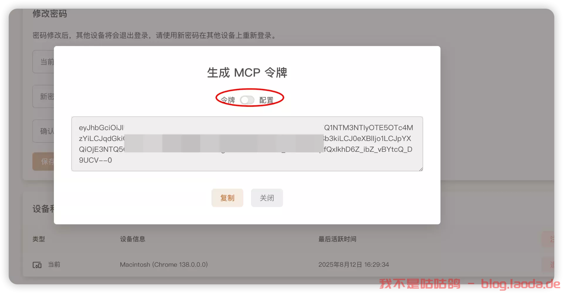 支持MCP，轻量又全面的记账软件——ezBookkeeping｜好玩儿的Docker项目