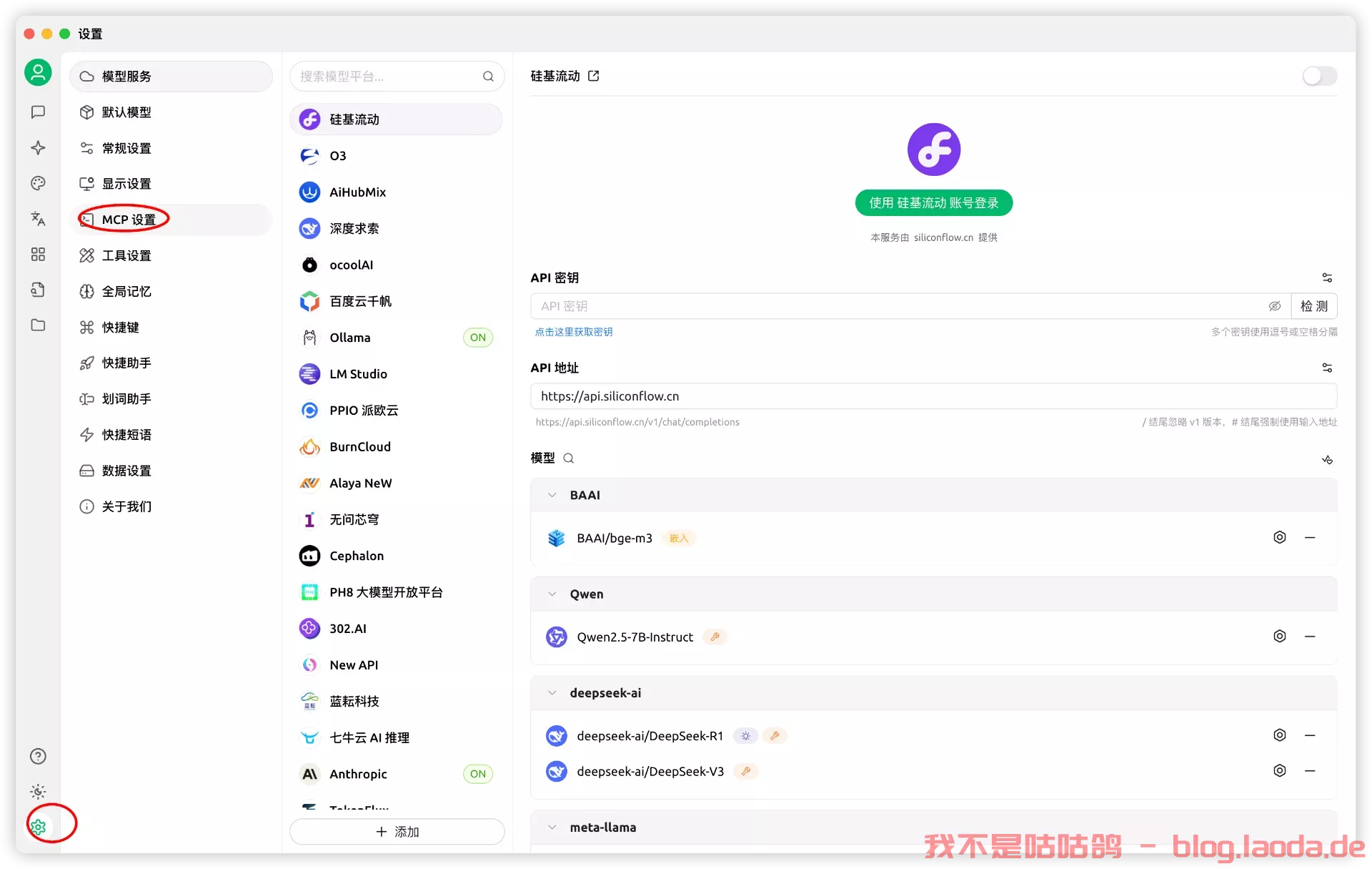支持MCP，轻量又全面的记账软件——ezBookkeeping｜好玩儿的Docker项目