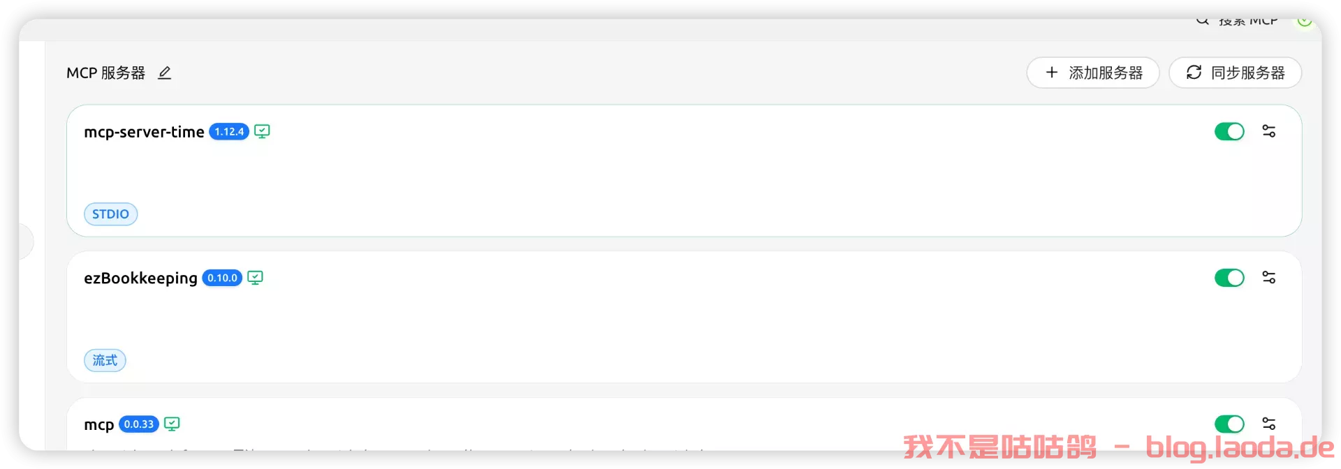 支持MCP，轻量又全面的记账软件——ezBookkeeping｜好玩儿的Docker项目