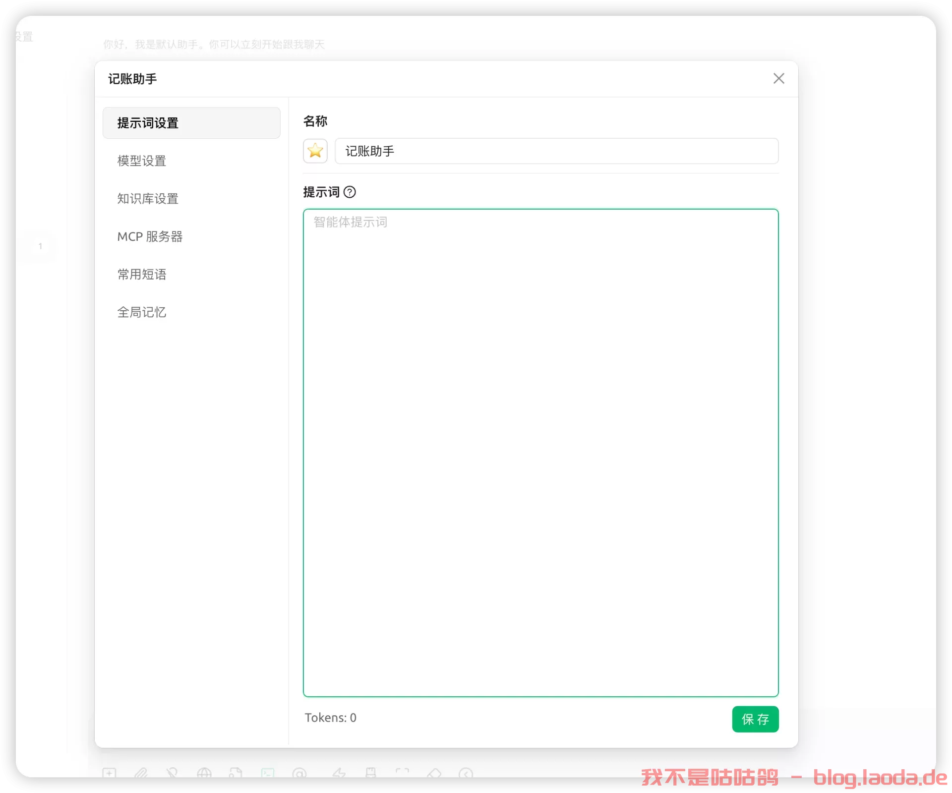 支持MCP，轻量又全面的记账软件——ezBookkeeping｜好玩儿的Docker项目