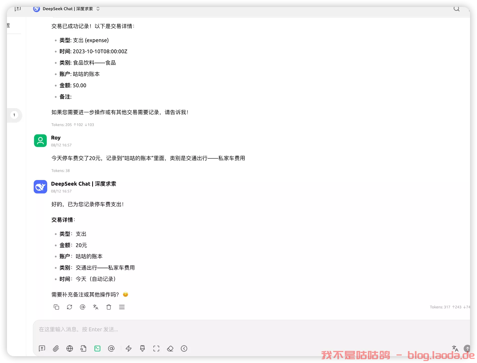 支持MCP，轻量又全面的记账软件——ezBookkeeping｜好玩儿的Docker项目